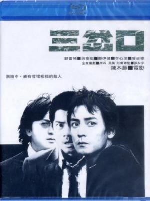 无声证人 封面