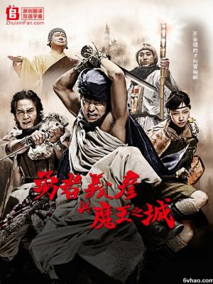 归墟纪年 剧集封面