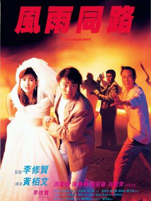 潮汐之上 封面
